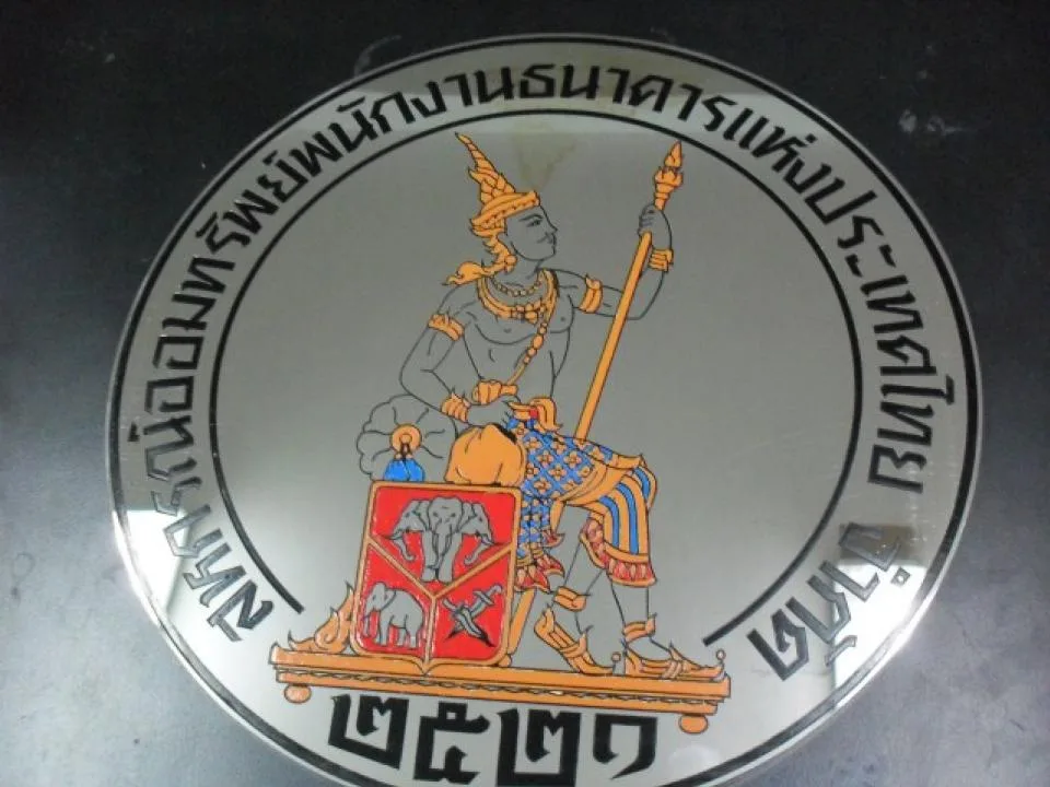 ผลงานป้าย งานCNC