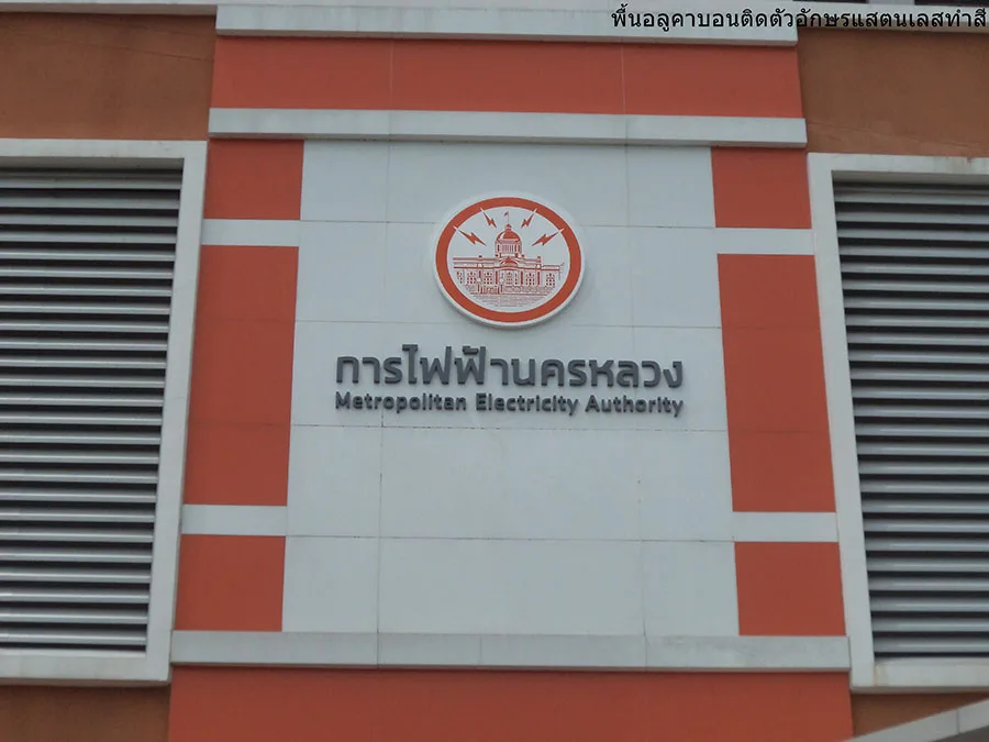 ผลงานป้าย ตัวอักษรซิงค์ ทำสี