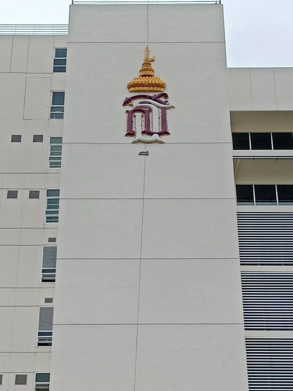 ผลงานป้าย ตัวอักษรซิงค์ ทำสี
