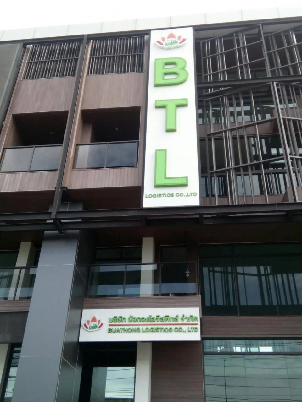 ผลงานป้ายป้ายตัวอักษรไฟออกหน้า บริษัท บัวทองโลจิสติกส์ จำกัด