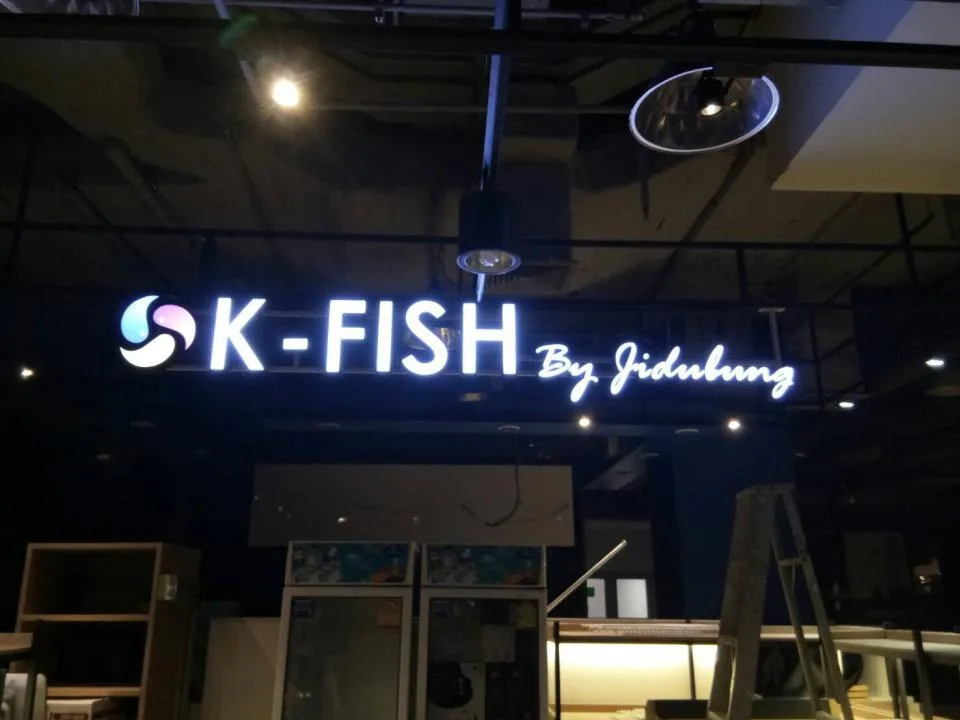 ผลงานป้ายป้ายตัวอักษรไฟออกหน้า OK-FISH