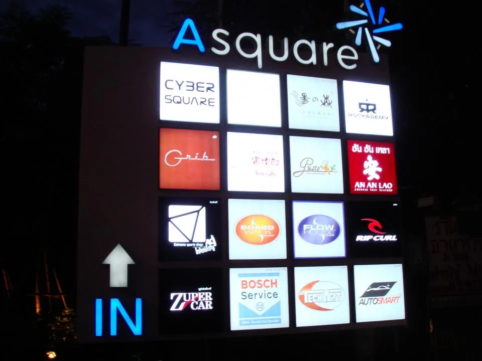 ผลงานป้ายป้ายตู้ไฟ Asquare