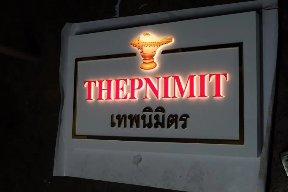 ผลงานป้าย ตัวอักษรซิงค์ ทำสี