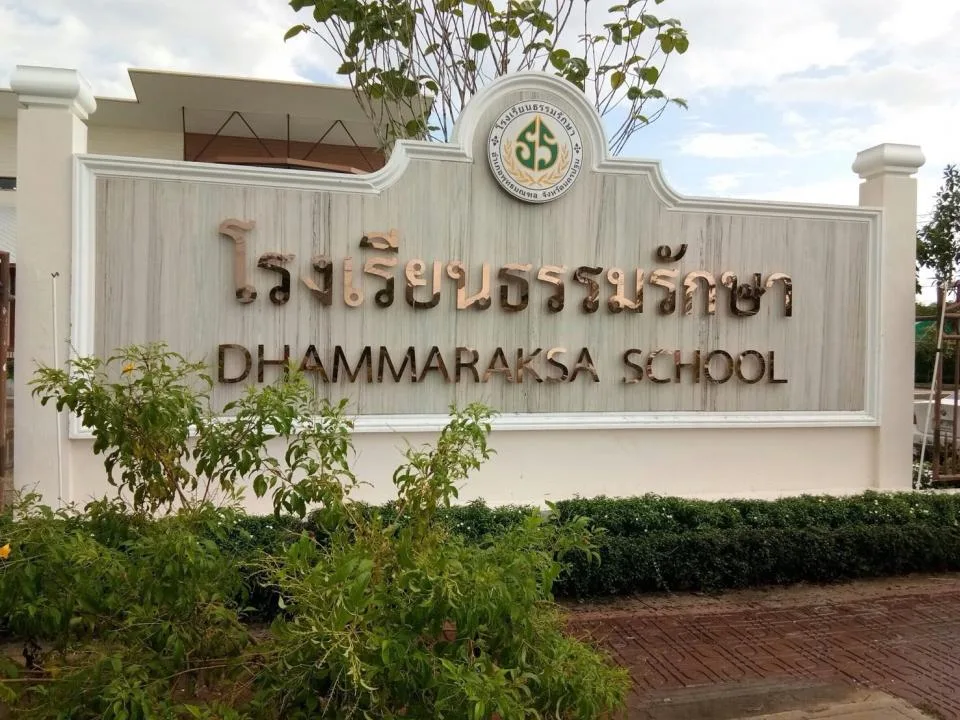 ผลงานป้าย ตัวอักษรซิงค์ ทำสี