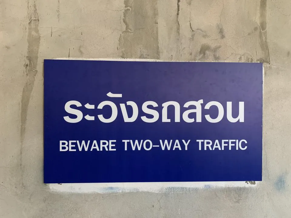 ผลงานป้ายป้ายคอมโพสิตติดสติ๊กเกอร์ บางนา ทาวเวอร์