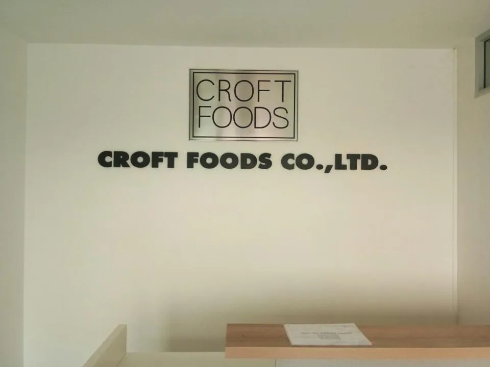 ผลงานป้ายป้ายกัดกรด CROFT FOODS CO.,LTD