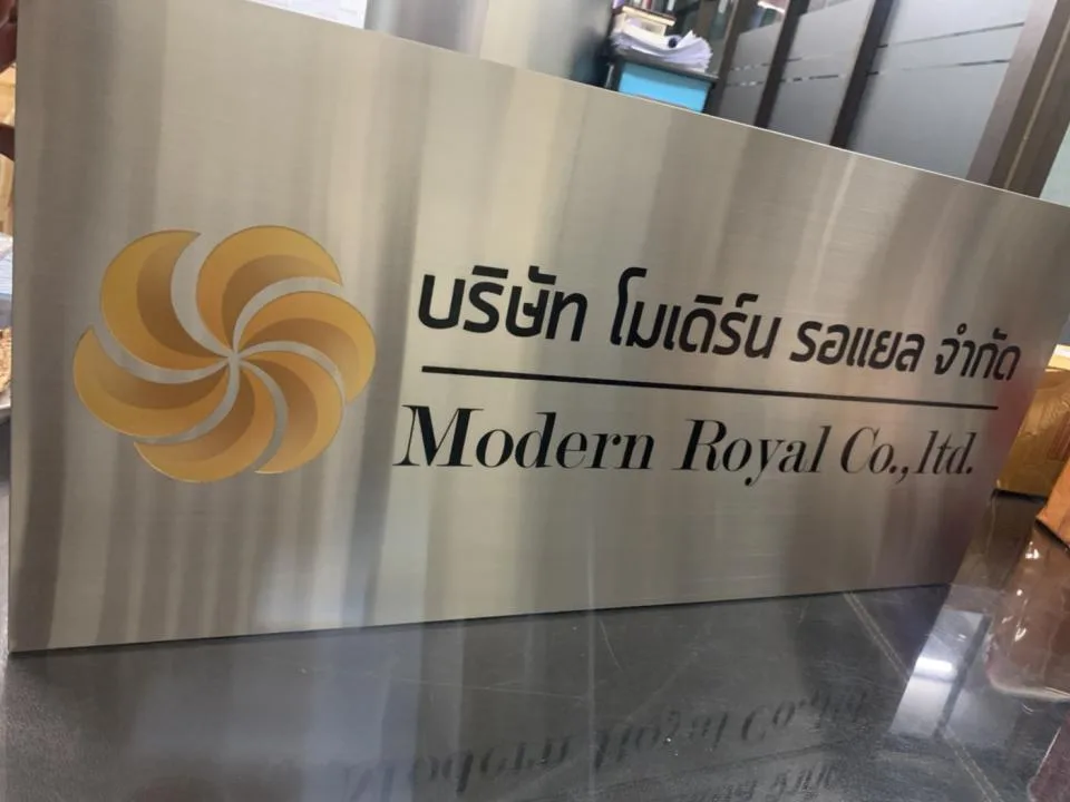 ผลงานป้าย ตัวอักษรซิงค์ ทำสี